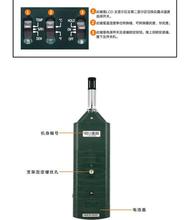 台湾泰仕TES-1360A数字式温湿度计TES-1361C高精度温湿度,需询价