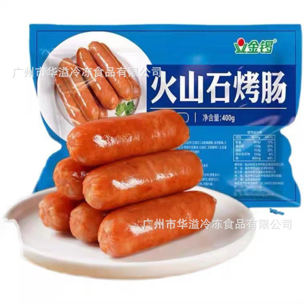 金锣火山石烤肠 400克*20袋/箱 原味肉肠 早餐地道肠 烧烤肠-阿里巴巴