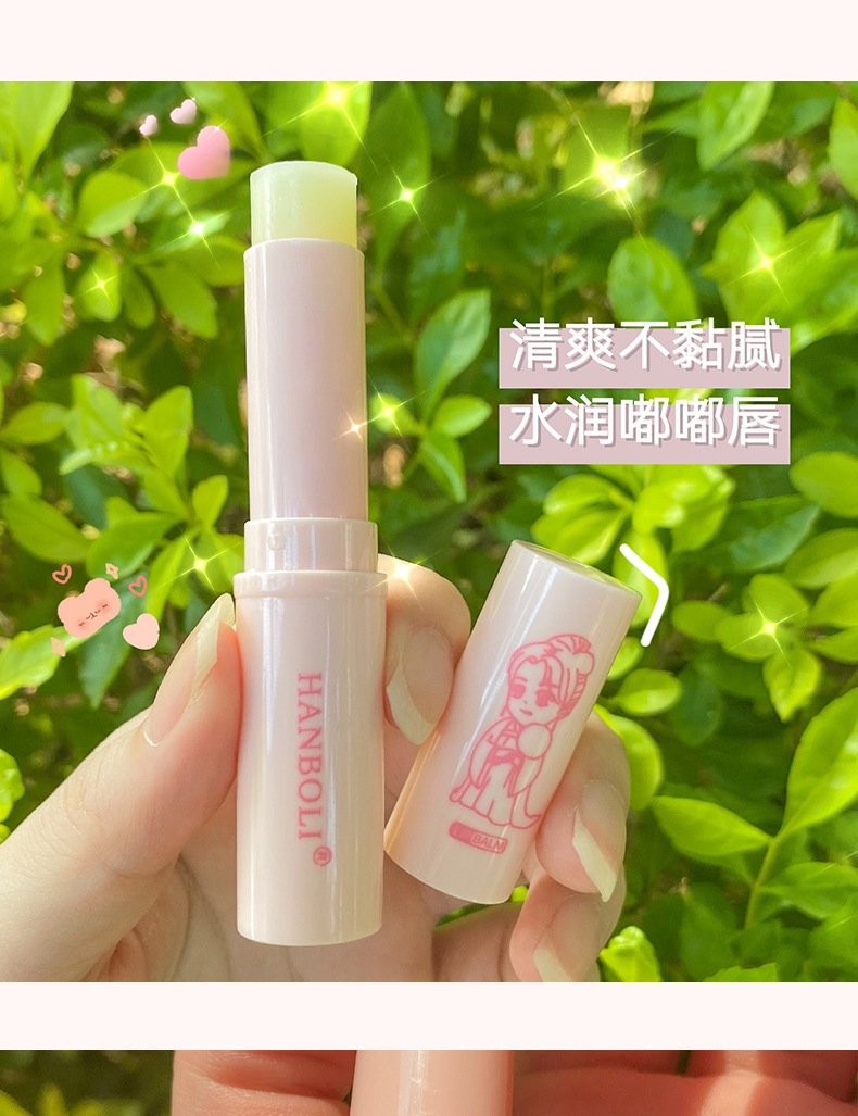 小铃兰凡士林情侣润唇膏保湿滋润补水去死皮淡化唇纹唇部护理男女