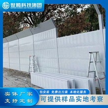 高速公路透明声屏障工厂高架桥隔音墙冷却塔风机空调外机器隔音屏