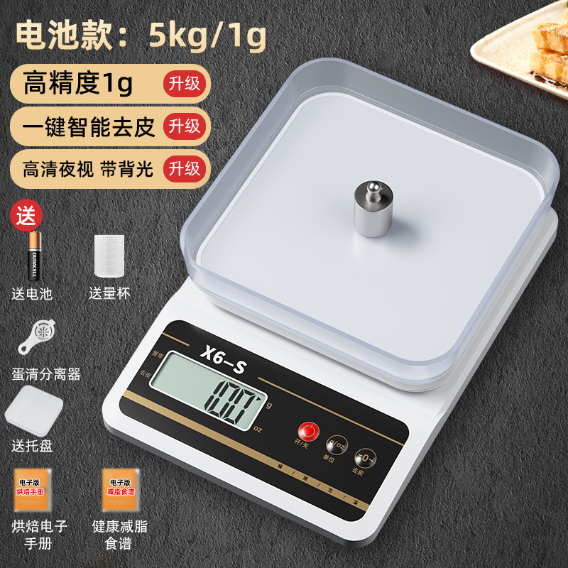 Small Electronic Scale Gram Measuring Scale Electronic Scale High Precision Kitchen Scale Baking Precision Home Use and Commercial Use Food Balance Small Scale
