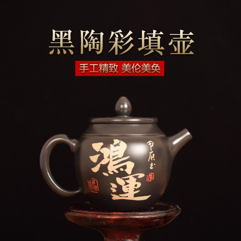 云南建水紫陶彩填字画茶壶非陶瓷紫砂壶纯手工石瓢壶家用泡茶