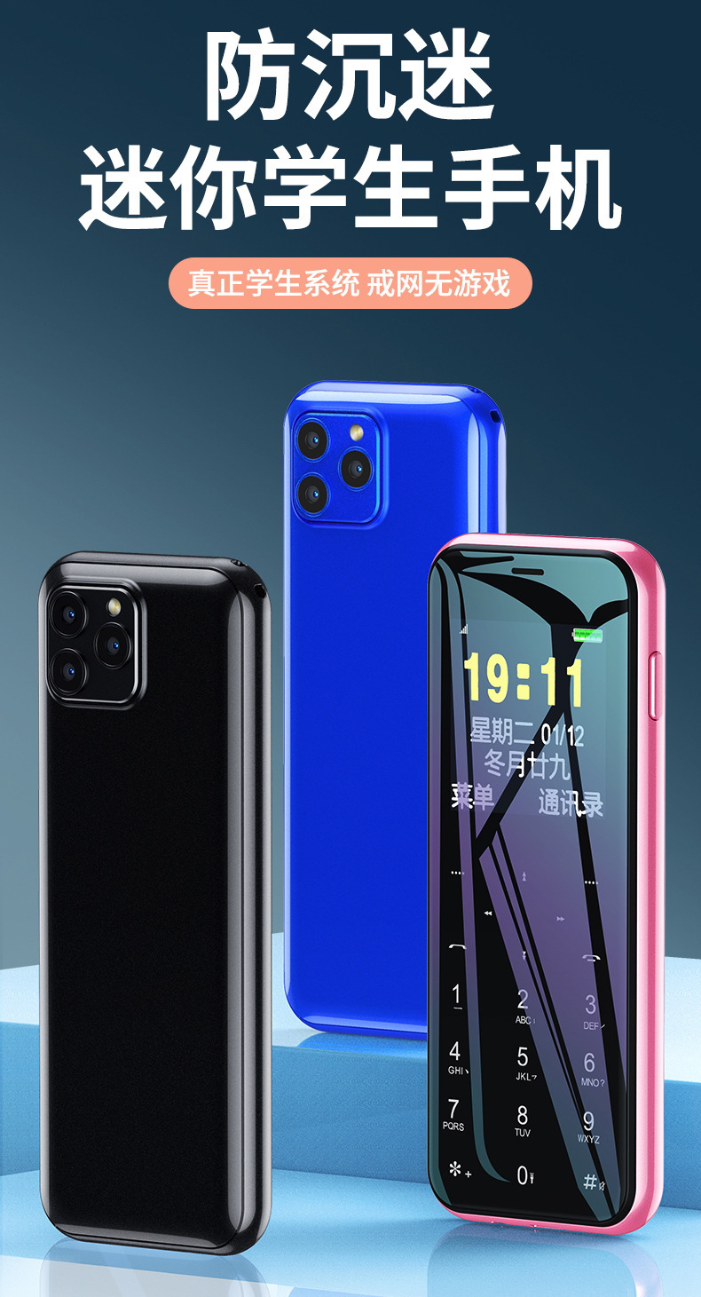 新款优乐酷v8全网通电信4g触控学生儿童小卡片迷你手机直板男女款