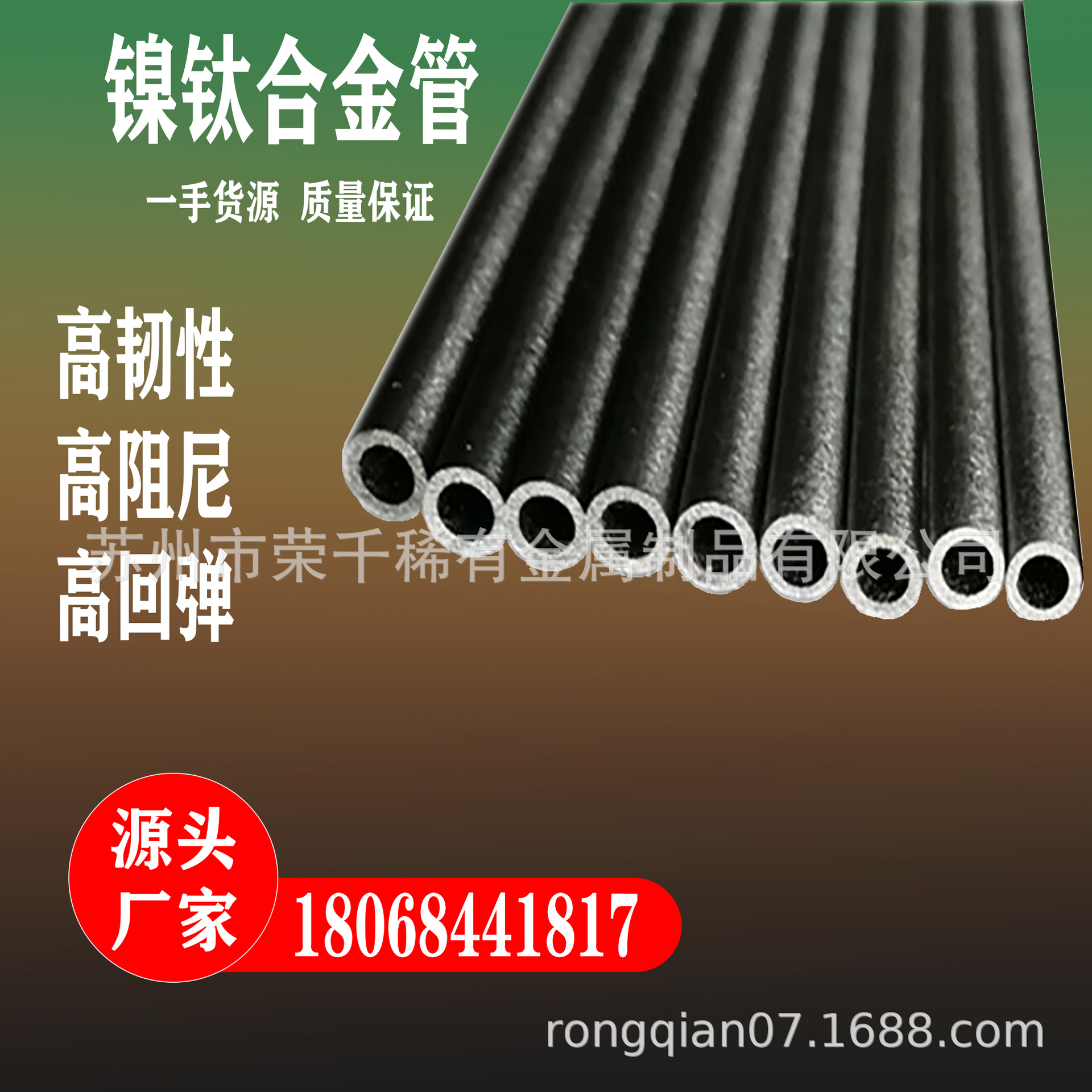 生产医用镍钛记忆合金管 niti03温度控制软态管 niti01超弹镍钛管