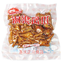 重庆铜梁凤爪250g*5袋装卤鸡爪香辣泡椒鸡脚糊辣鸡肉零食特产小吃