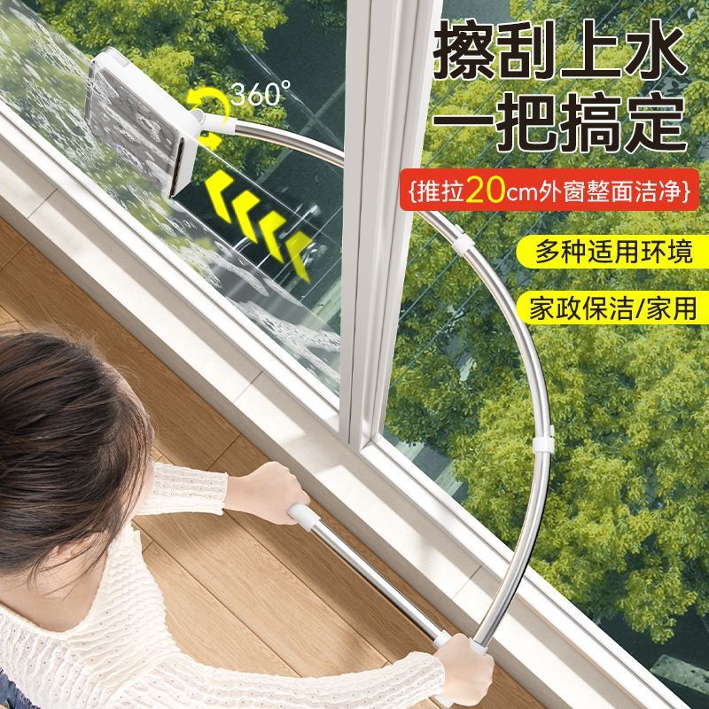 擦玻璃神器家用高层窗外专用新款双面擦刮家政擦窗器清洁保洁清洗