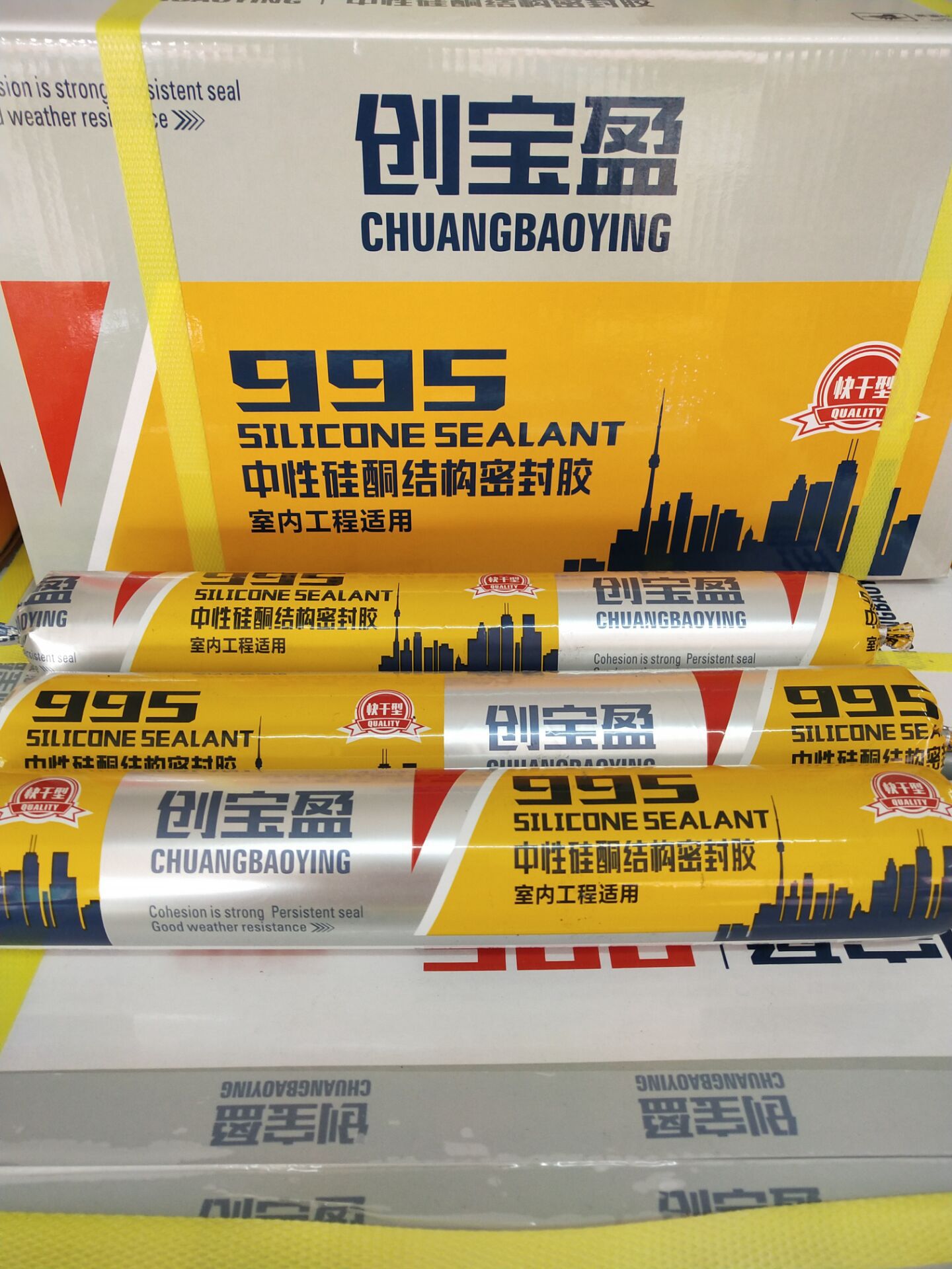 995中性硅酮结构胶 油性软胶590毫升 黑色白色灰色结构胶高粘度