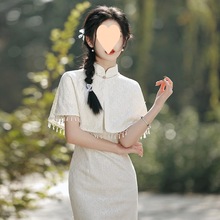 白色披肩旗袍中式司藤改良民国风复古年轻款2024年夏季日常可穿女
