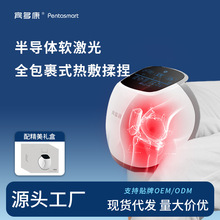 膝盖按摩仪 气囊揉捏红光热敷养护老寒腿 膝盖理疗仪厂家批发