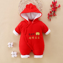 婴儿冬季厚带帽连体新生红色哈衣夹棉宝宝喜庆新年服外出服新款