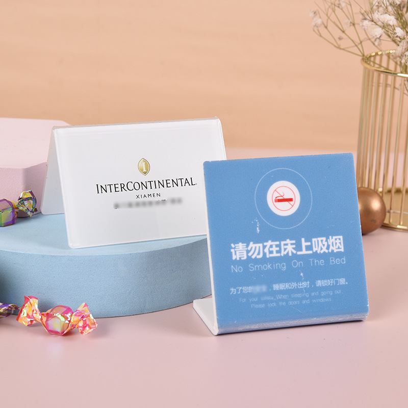 亚克力酒店前台台签批发宾馆客房请勿卧床吸烟标识牌制定晚安台卡