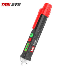 数显测电笔TA11B+电工非接触线路检测 查断点 非接触感应式测电笔