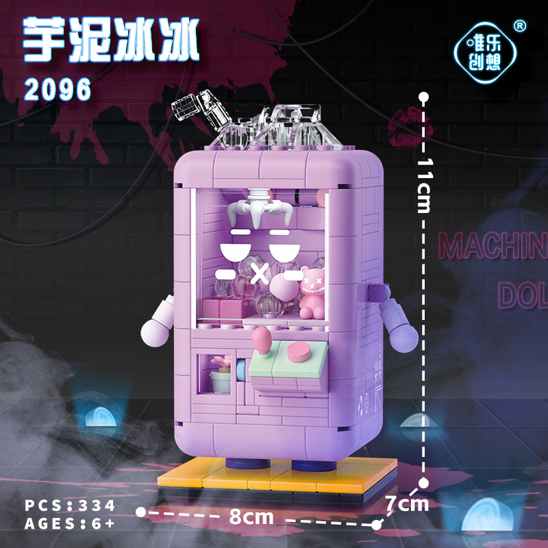 Vilo 2096-99 Crane Machine Crossdressing Children's Chinese Building Blocks Toy Decoration Model Assembling Girls Gifts