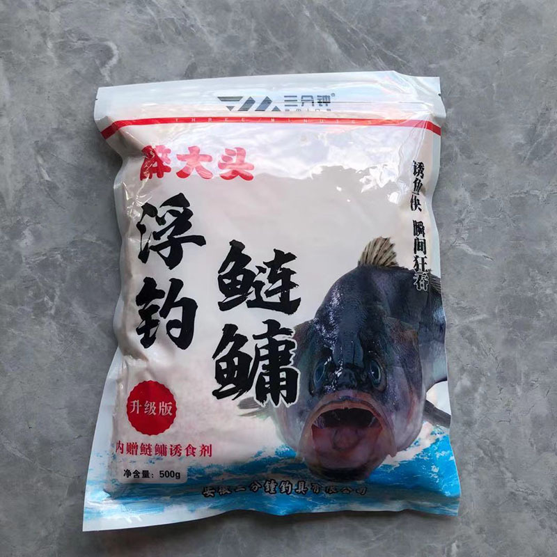 三分钟鱼饵料金版浮钓鲢鳙饵料手竿专用黑坑花鲢花白鲢大头鱼鱼饵