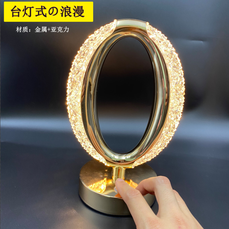 Le Star Moon Small Night Lamp Charging Touch Three-Color Bedroom Bedside Atmosphere Decoration Life Scene Light