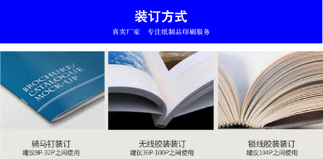 公司画册印刷_南京画册印刷_一般画册印刷印刷