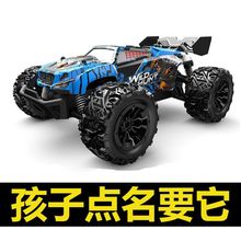 越野遥控车大号专业RC高速遥控汽车1:20半漂移竞速赛车电动玩具男