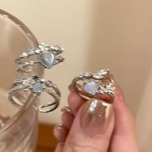 海蓝爱心月光锆石开口戒指套装三件套女士个性轻奢小众设计感手饰