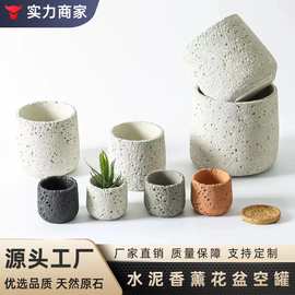 简约款白色花盆罐香薰蜡烛杯空杯灌蜡烛台摆件家居酒店专用