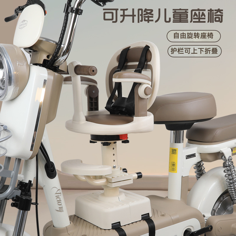 电动车儿童座椅前置宝宝坐椅摩托车婴儿安全凳子带娃神器雅迪爱玛