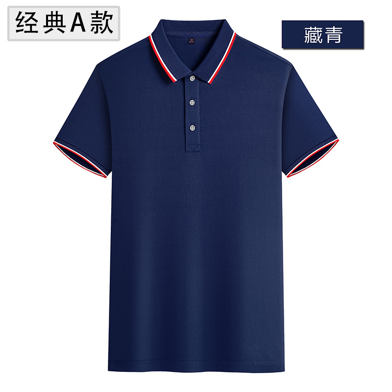 Summer Ice Silkworm Overalls Customized T-shirt Work Wear Team Lapel Advertising Culture Polo Shirt Short Sleeve Printing L