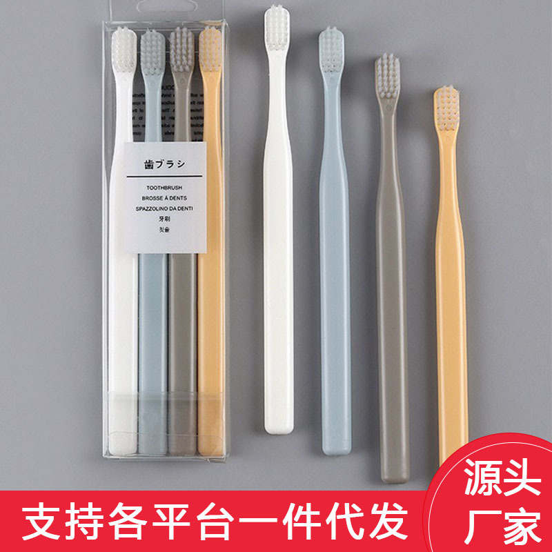 Non-Printed Bamboo Charcoal Soft Fur Macaron Small Head Adult Good Product 4 Pack Two Yuan Shop Toothbrush Soft Fur Factory Wholesale
