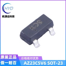 AZ23C5V6 丝印KD9 SOT-23封装 CJ(江苏长电/长晶) 稳压二极管