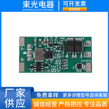 厂家供应二串带升压电池电路板 散热性好短路温控三元保护板