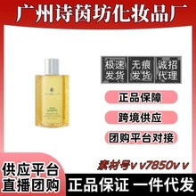 正品泰国BAT/H&BLOOM 茉莉精油身体按摩油全身滋养170ml