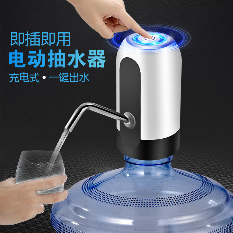 Barreled Water Pump Electric Water-Absorbing Machine Water Dispenser Automatic Water Dispenser Water Pressure Artifact Charging Pumping