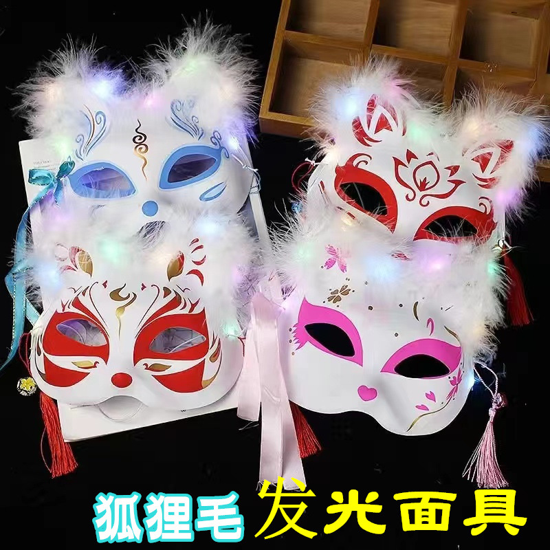 Luminous Mask Stall Supply Toys Wholesale Stall Night Market Internet Celebrity Scenic Spot Light-Emitting Small Toys Push Small Gifts