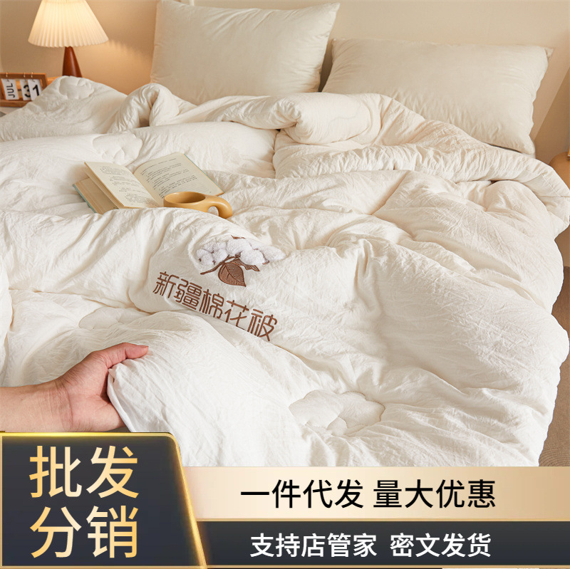 新疆纯棉花冬被芯全棉加厚保暖被子单双人空调被春秋被学生被褥胎