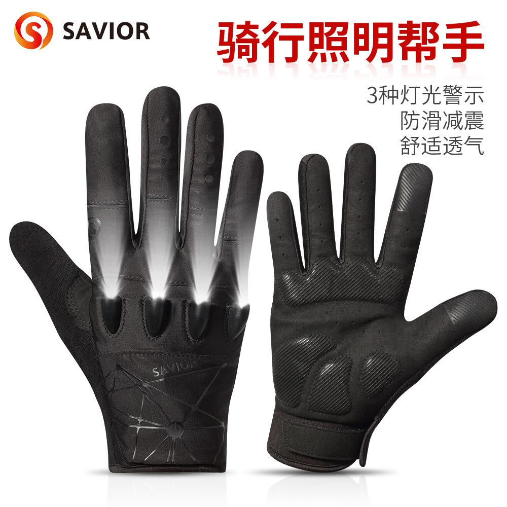 savior led骑行手套触屏 露营徒步照明手电筒 防滑自行车手套全指