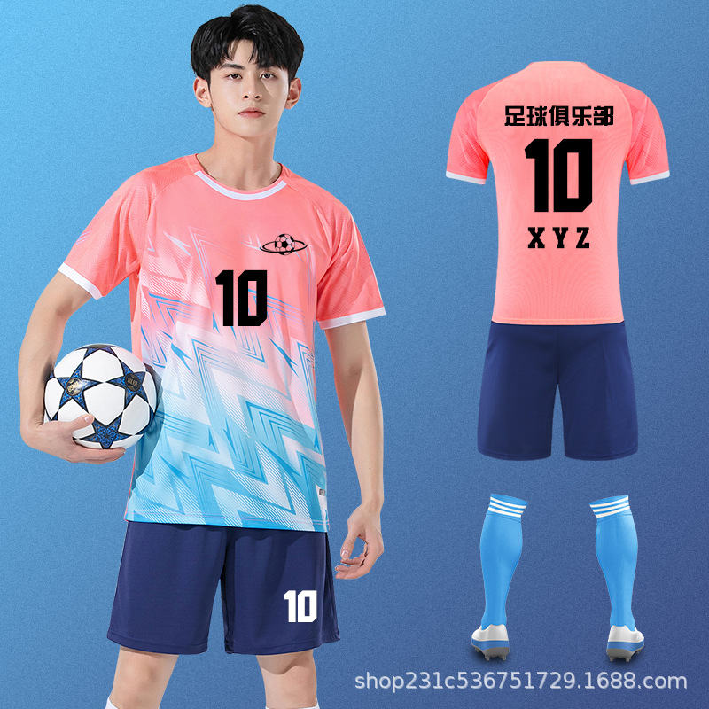 足球服套装男夏季训练服长袖学生运动衣服比赛服队服女足印字球衣