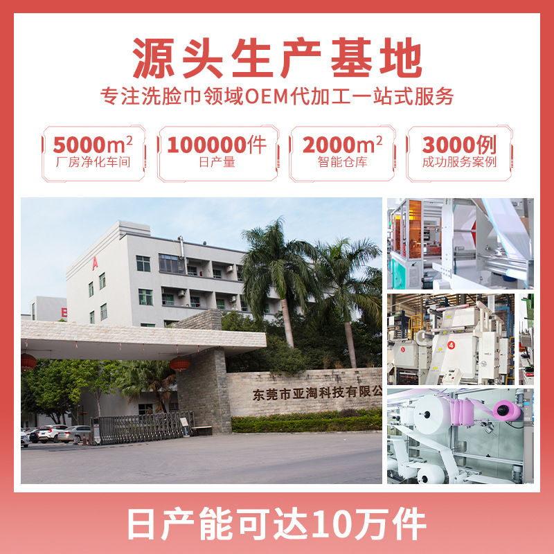 Wall-Mounted Tissue Customized Tissue Labeling Factory Oem Hanging Soft Tissue Customized Hanging Tissue Toilet Paper