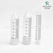 Bioalnd/贝兰伯 CTH05-C15 标准盖尖底高速离心管 PP