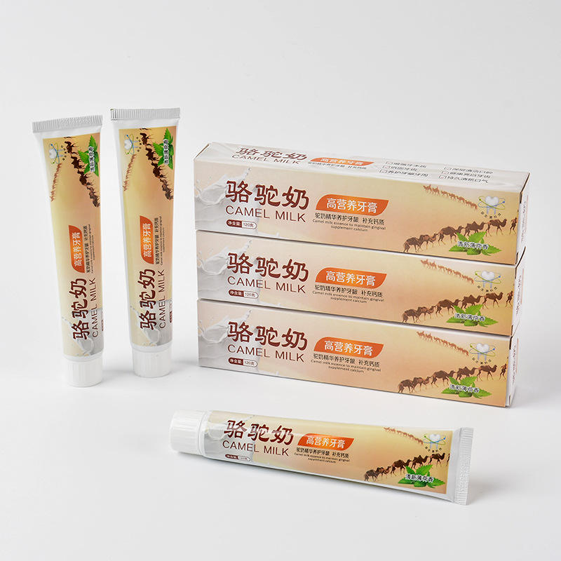 驼奶牙膏120克厂家直供高养净白会销礼品旅销品批发驼奶店礼品