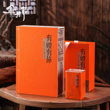 古树红茶礼盒装空盒高档通用野生红茶大红袍金骏眉金毛毫茶叶礼盒