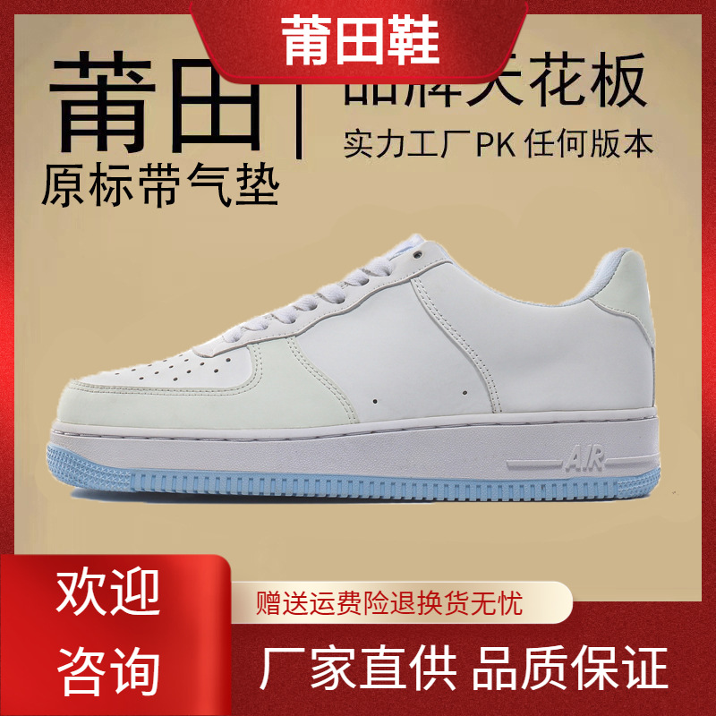 耐尅官男鞋aj女鞋空军一号芯片四勾小麦色奶咖色电玩缝线纯原过毒