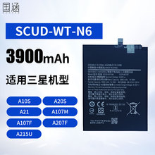 适用于三星A20s/A10s/A21手机内置充电池SCUD-WT-N6工厂批发外贸