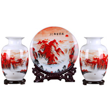 陶瓷器花瓶装饰品三件套中式家居工艺品客厅酒柜博古架摆件装饰品