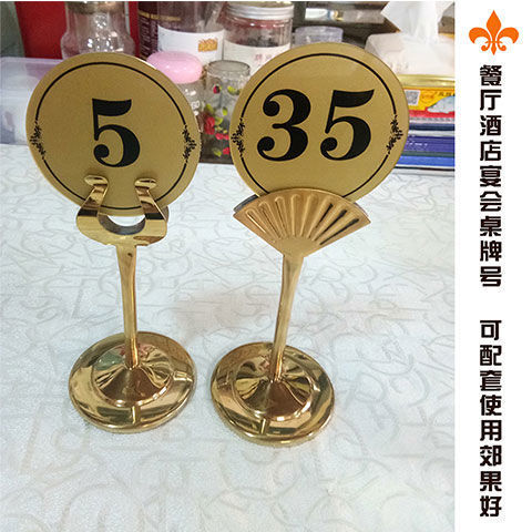 台号牌立式席位卡夹婚礼桌牌桌卡夹宴会婚庆餐牌夹广告夹台卡架
