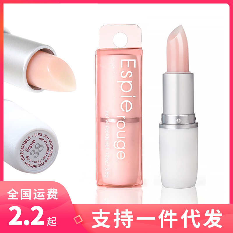 跨境专供 espie rouge润唇膏es芦荟保湿深层滋润维生素打底唇膏