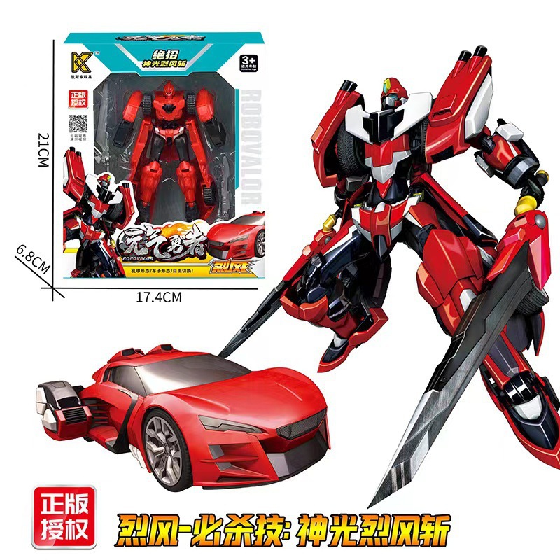 跨境新品正版元气勇者变形战士金刚机器人星魂拯救队男孩玩具礼物
