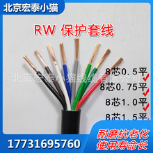 高柔性拖链电缆TRVV2.5/4/6/10平方 2 3 4芯 纯铜耐油耐折电缆线