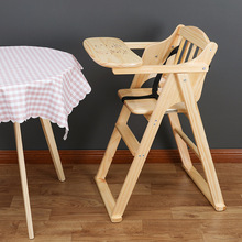实木宝宝餐椅商用可折叠宝宝椅吃饭座椅凳子婴儿餐椅酒店儿童餐桌