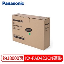 松下（Panasonic） KX-FAD422CN原装硒鼓KX-FAC439CN原装粉盒 KX-