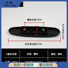 常规电竞椅扶手面 赛车椅扶手面 主播椅扶手面 直播椅pu扶手面