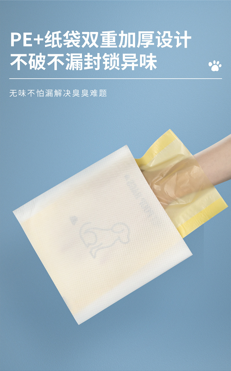 宠物捡屎袋捡屎器粪便垃圾袋狗狗双层拾便袋动物屎袋狗便袋便便袋