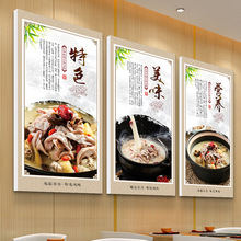猪肚鸡广告海报宣传挂画火锅店饭店包厢背景墙壁画酒店餐馆装饰画